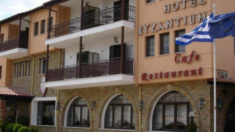 byzantioum byzantioum