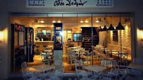 οδός δελφών